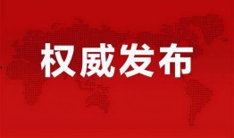 荆门中国黄金最新爆料消息,揭秘黄金市场新动态与投资机遇