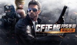 枪战王者最新武器爆料图,神秘性能引发热议，战场霸主即将诞生！