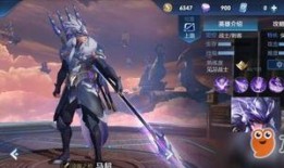 王者最新爆料马超琥珀图片,王者峡谷再添神秘风采