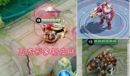 五虎黄忠最新爆料