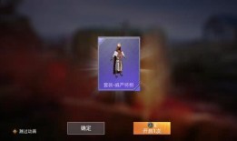 最新军需手册爆料视频,揭秘军装革新与装备升级