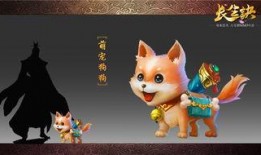 萌宠游戏爆料大全最新