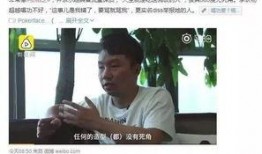 葛思齐最新爆料三十多分钟视频,揭秘30分钟视频背后的惊人真相