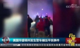 娱乐事件最新爆料直播视频,娱乐事件最新爆料直播视频幕后真相