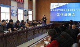 忻州师院爆料新闻事件最新,惊曝校园内幕，真相令人震惊！