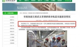 石家庄公司最新爆料消息,最新爆料背后的惊人内幕