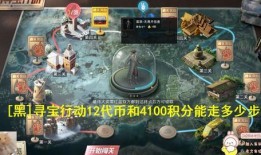 大爆料最新手册在哪看啊