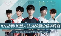 电竞经理最新人物爆料,揭秘战队核心人物背后的故事