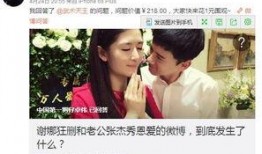 卓伟最新爆料张杰,卓伟最新爆料揭露惊人内幕